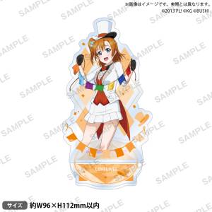 Love Live!: µ's Acrylic Stand - Honoka Kosaka (Magician Ver.) [Bushiroad]