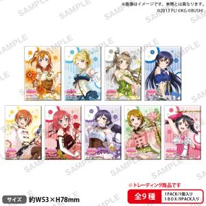 Love Live!: Square Can Badge Collection - µ's (Hanami Ver.) (Box of 9) [Bushiroad]