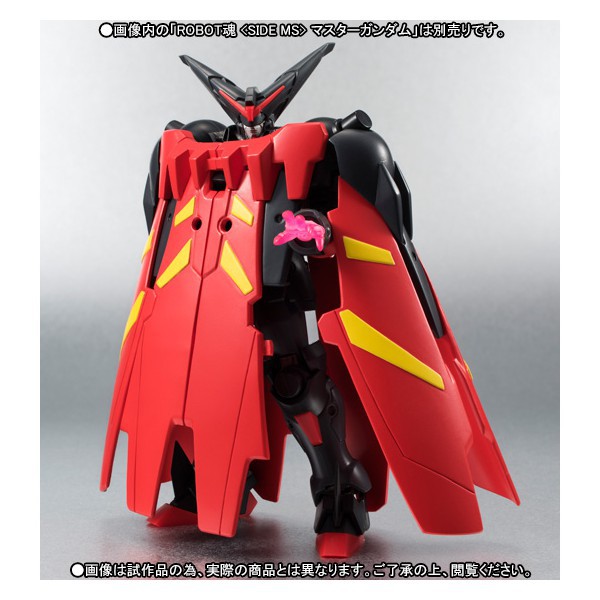 Mobile Fighter G Gundam - (Side MS) Master Gundam Option Parts Set - Limited Edition［Robot...