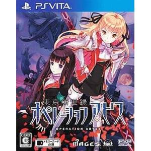 Tokyo Shin Seiroku - Operation Abyss [PSV - Used Good Condition]
