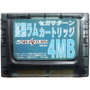  4MB RAM Cartridge (Official Sega) [SAT - Used Good Condition / loose]
