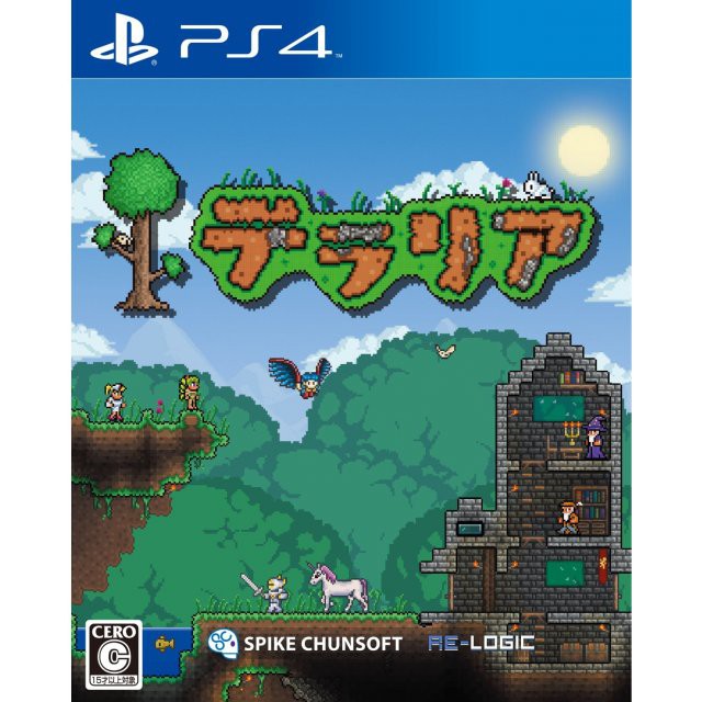 Terraria - standard edition [PS4] - Nin-Nin-Game.com
