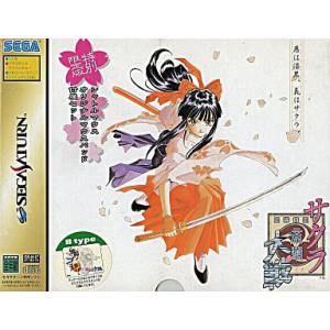 Sakura Taisen (Limited Edition - B Type) [SAT - Used Good Condition]