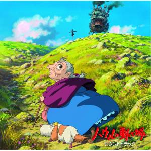 Studio Ghibli: Howl's Moving Castle Soundtrack [Audio CD]