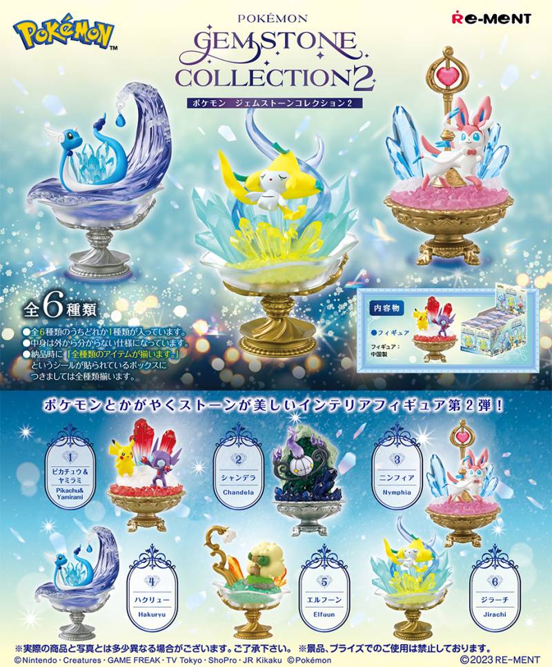 Pokemon: Gemstone Collection 2 (6 Packs Box) [Re-Ment]