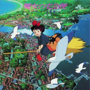 Studio Ghibli: Kiki's Delivery Service - Soundtrack Music Collection [Audio CD]