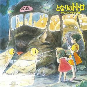 Studio Ghibli: My Neighbor Totoro Soundtrack Collection [Audio CD]