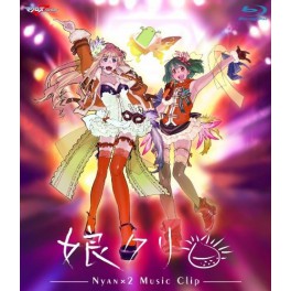 Macross F Music Clip Shu Nyan Kuri [Blu-Ray]