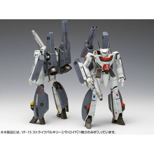 HASEGAWA 65768 Vf-1S Strike Battroid Valkyrie Minmay Guard Kit échelle