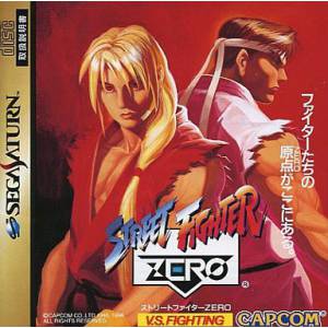 Street Fighter Zero / Street Fighter Alpha [SAT - occasion BE]