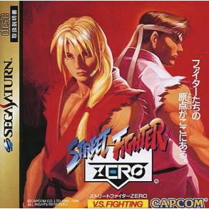 Street Fighter Zero [SAT - Used Good Condition]