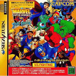 Marvel Super Heroes VS Street Fighter [SAT - Used Good Condition]
