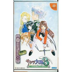 Sakura Taisen 3 - Limited Box A [DC - Used Good Condition]