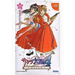 Sakura Taisen 4 - Koi Seyo, Otome (Limited Edition) [DC - Used Good Condition]