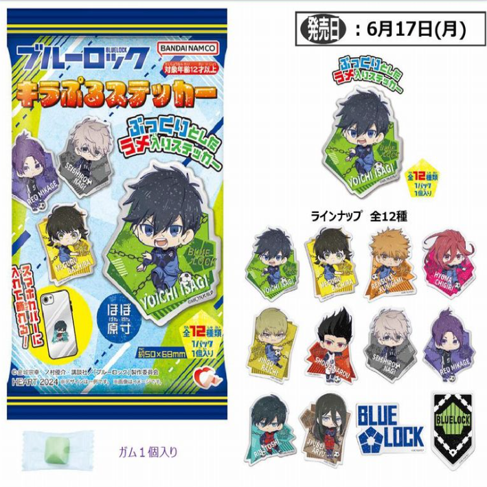 Blue Lock: Sparkling Sticker Set (Set of 12) [Heart]