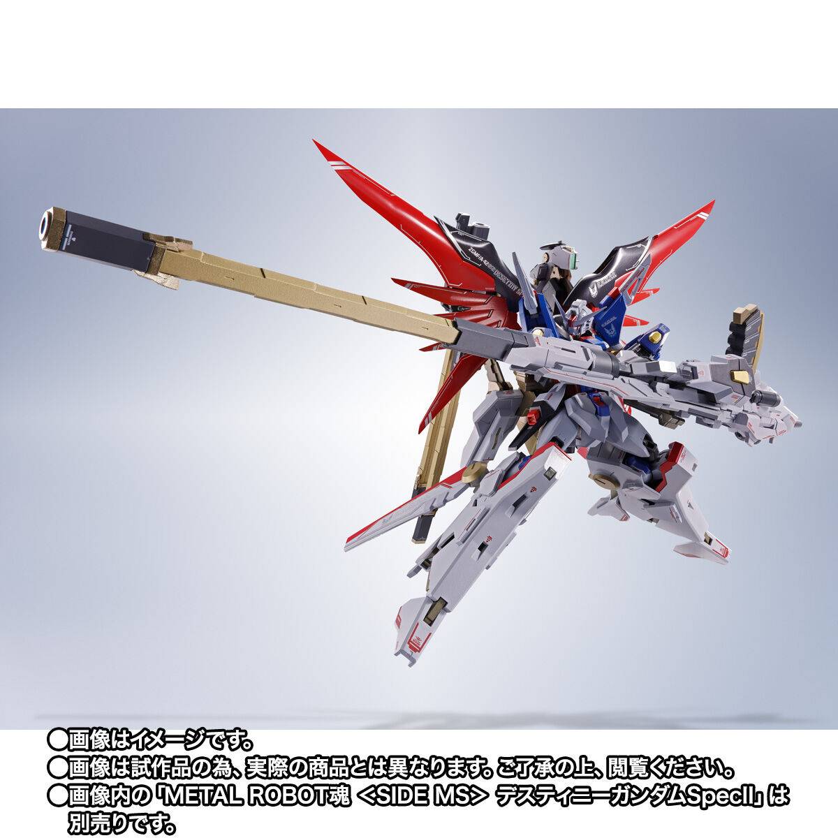 Metal Robot Spirits Side MS: Mobile Suit Gundam SEED Freedom