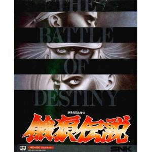 Garou Densetsu - Shukumei no Tatakai / Fatal Fury [NG AES - Used Good Condition]