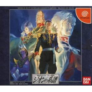 Kidou Senshi Gundam - Gihren no Yabou - Zeon no Keifu [DC - Used Good Condition]