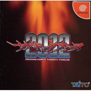 Psychic Force 2012 [DC - occasion BE]