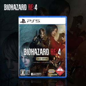 (PS5 ver.) BioHazard RE: 4 [Gold Edition] [Capcom]