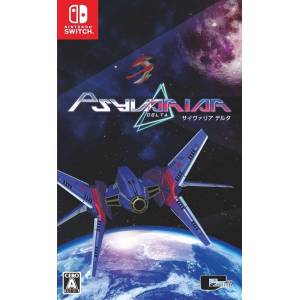Psyvariar Delta [Switch - Occasion BE]