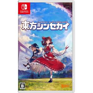 Touhou Shinsekai: Longing for An Alternative World (Multi-Language) [Switch]
