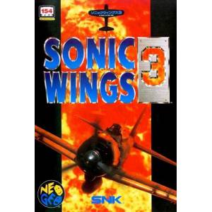 Sonic Wings 3 / Aero Fighters 3 [NG AES - occasion BE]