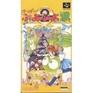 Super Puyo Puyo Tsuu [SFC - Occasion BE]