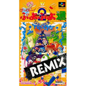 Super Puyo Puyo Tsuu Remix [SFC - Used Good Condition]