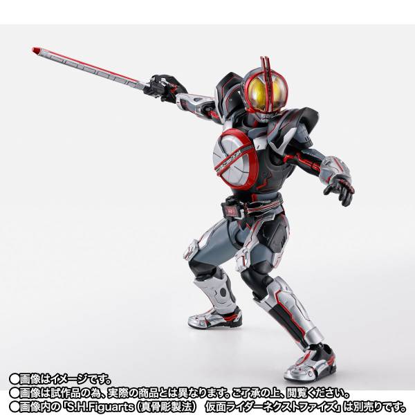 S.H.FIGUARTS: Kamen Rider 555 - SB-555V AutoVajin - Vehicle