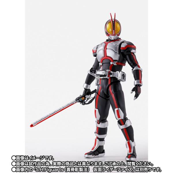S.H.FIGUARTS: Kamen Rider 555 - SB-555V AutoVajin - Vehicle