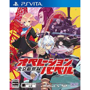 Tokyo Shin Seiroku - Operation Babel [PSV - Occasion BE]