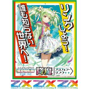 zx-zillions-of-enemy-x-b45-