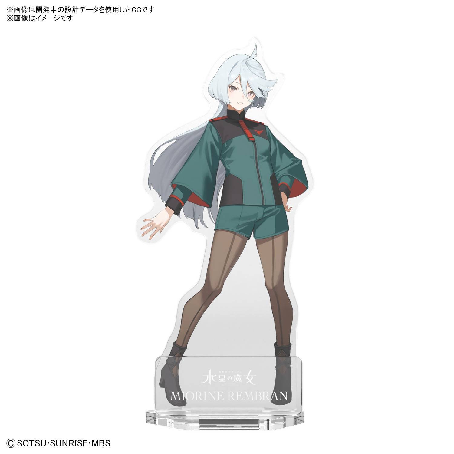 Mobile Suit Gundam The Witch From Mercury: Acrylic Stand - Gunpla Package Art - Miorine Re...