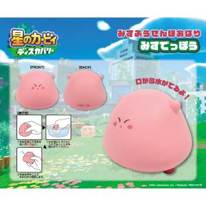 Kirby and the Forgotten Land: Water-Balloon - Mouthful Mode [Ensky]