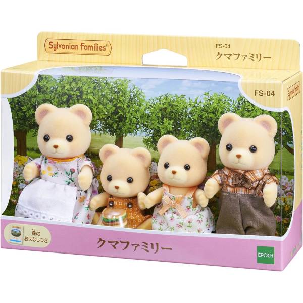 Sylvanian Families: Bear Family [Epoch] - Nin-Nin-Game.com