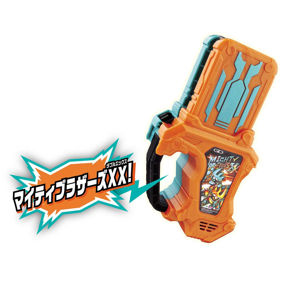 SUPER BEST DX: Kamen Rider Ex-Aid - DX Mighty Brothers XX Gashat