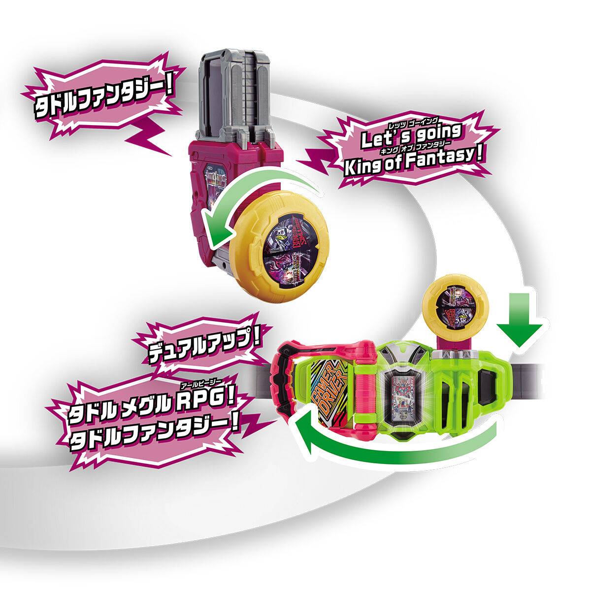 SUPER BEST DX: Kamen Rider Ex Aid DX Gashat Gear Dual Beta (Limited SUPER BEST DX: Kamen Rider Ex Aid DX Gashat Gear Dual Beta (Limited