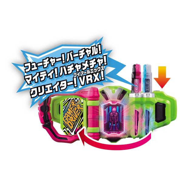 SUPER BEST DX: Kamen Rider Ex-Aid - DX Mighty Creator VRX Gashat ...