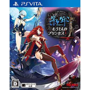 Kagero - Mou Hitori no Princess / Deception IV - The Nightmare Princess [PSV - Used Good Condition]