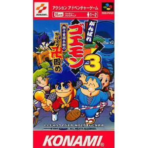 Ganbare Goemon 3 - Shishi Jurokubee no Karakuri Manji Gatame [SFC - occasion BE]