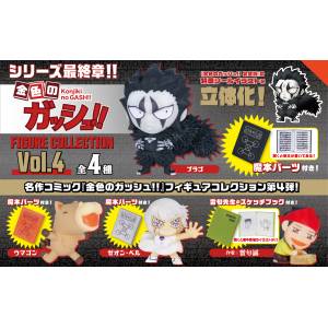 Zatch Bell!: Figure Collection Vol.4 - 4pack box [Ken Elephant]