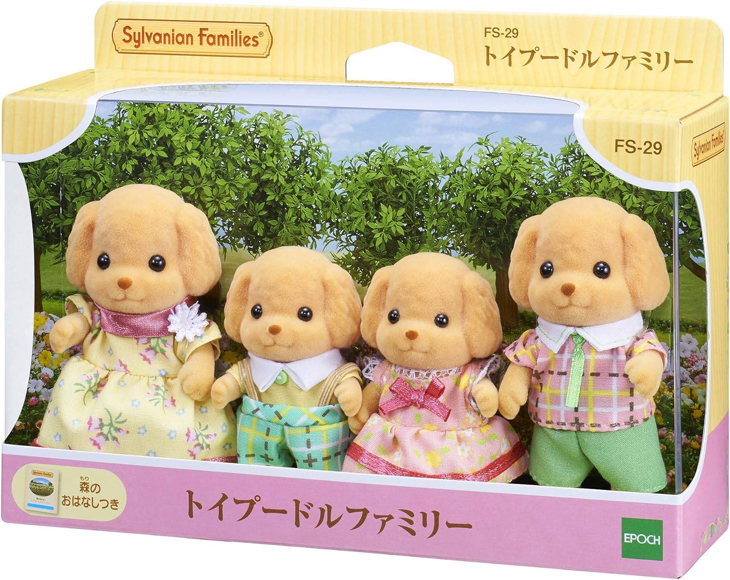 Sylvanian Families Baby-Pudel Puppe – Original Japanischer Import, Niedliches Sammler-Spielzeug