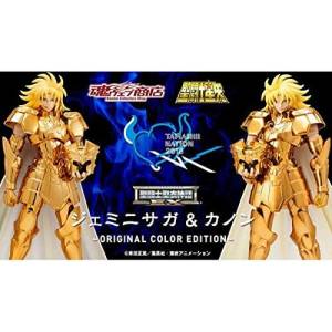 Saint Seiya Myth Cloth EX - Gemini Saga & Kanon ~ ORIGINAL COLOR