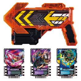 DX: Kamen Rider Gotchard - Gotcharge Gun [Bandai] - Nin-Nin-Game.com