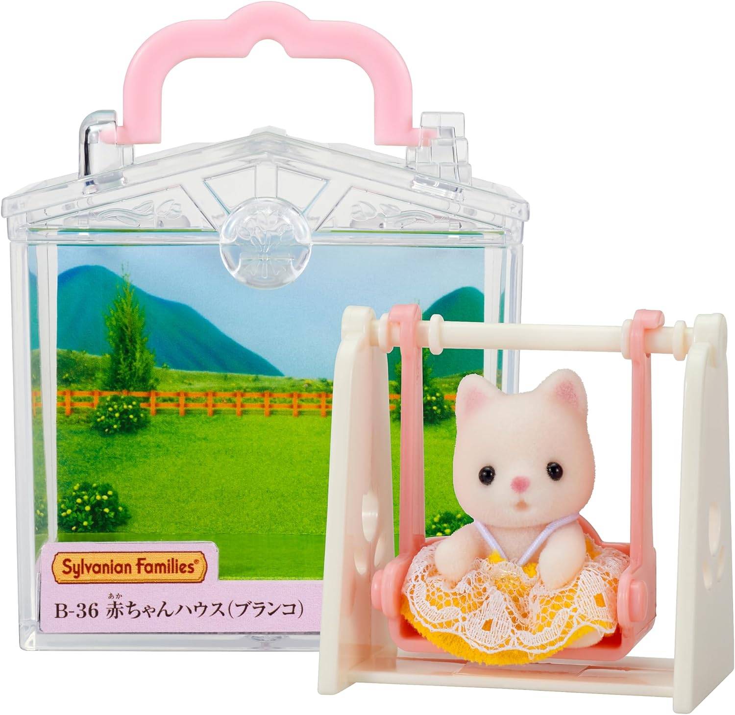 sylvanian-families-babyhouse-