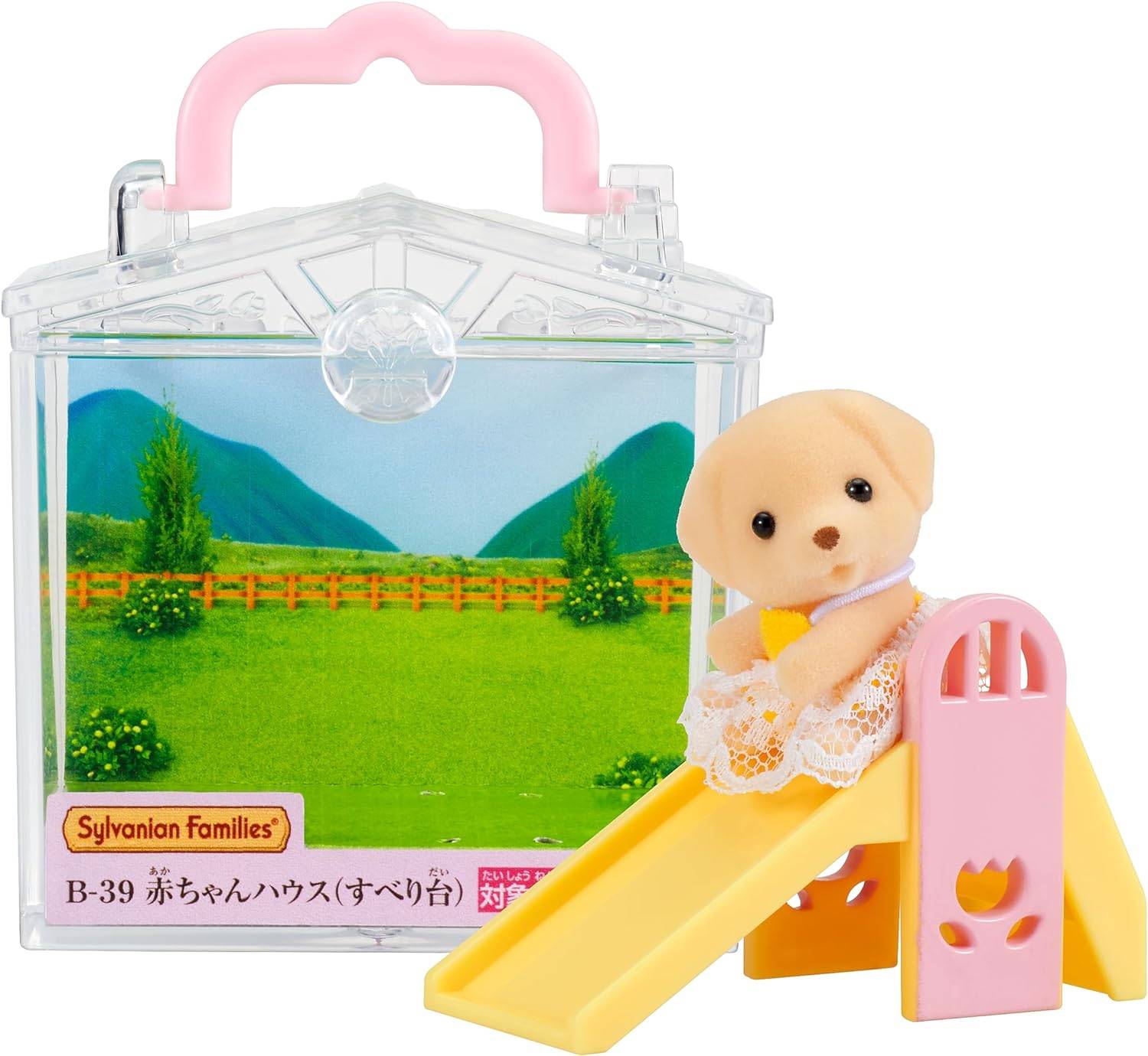 Sylvanian Families: Babyhouse - Labrador (Slide Ver.) [Epoch]