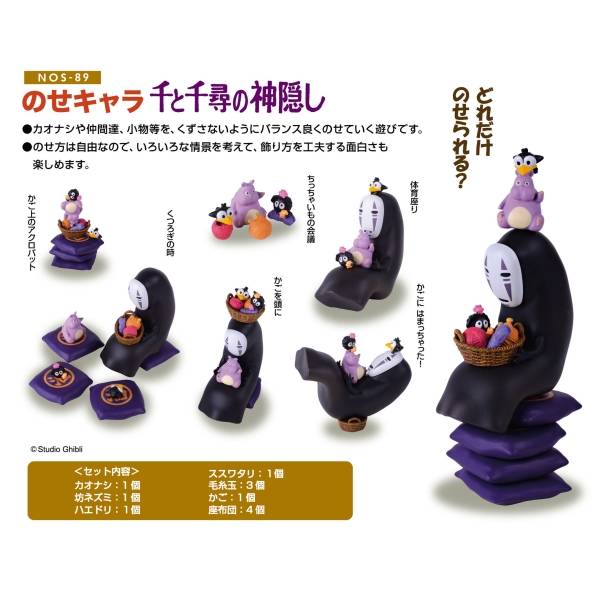 NoseChara (NOS-89): Studio Ghibli - Spirited Away - Character Stack ...