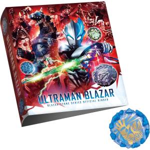DX: Ultraman Blazar: Blazar Stone Series Official Binder [Bandai]