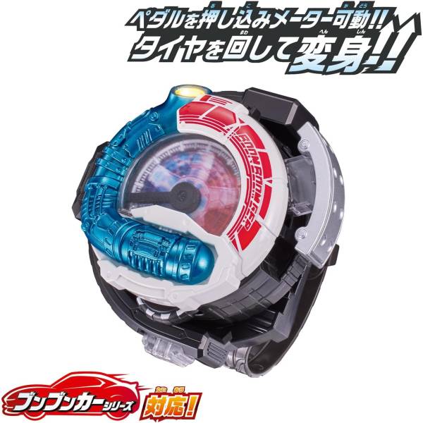 DX: Bakuage Sentai Boonboomger - Boonboom Changer [Bandai] - Nin-Nin ...